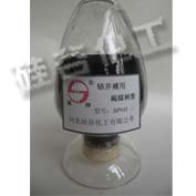 SPNH鑽井液用(yòng)褐煤樹脂